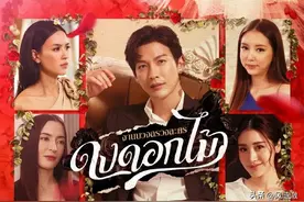 泰剧《游戏花丛》开播，Push又演渣男，上演一男四女狗血大戏图片