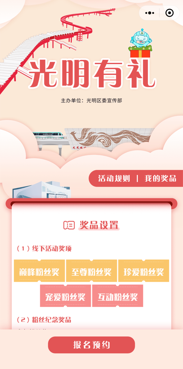 ǧݽƷڵ㣡GuangmingСߣ