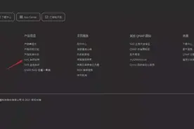 Q仔教NAS：换了 NAS 如何进行数据迁移？图片