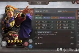 三国志战略版PK赛季800W战功的共存阵容，7队全都很能打图片