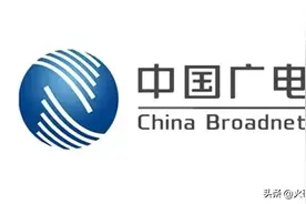 中国广电全国整合篇：整合省份子公司24家，未整合上市公司9家图片