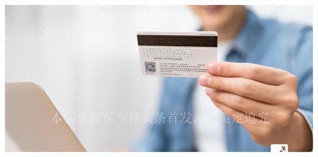 银行卡年费不够扣会怎么样，银行卡年费不够扣会怎么样吗 配图02