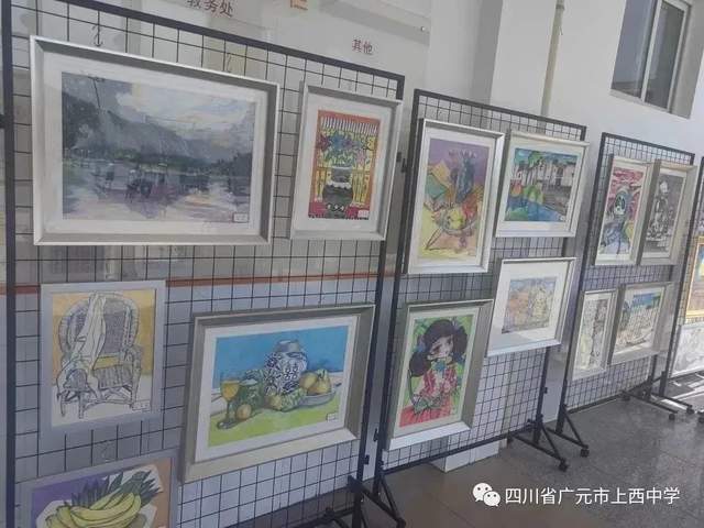 四川省民生研究会新媒体中心-官网