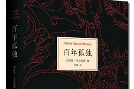 亘古不变是孤独图片