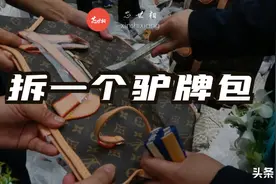 万元“LV”，离不开几毛钱的芯片？图片