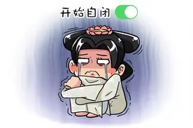 宫女只是为了满足皇帝的特殊需求？你可能想太多了图片