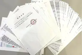 45张证明才能解绑支付宝账户？民警详解明细，支付宝回应→图片