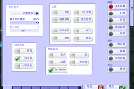 「听风」治疗组的福音“巫毒”（Vuhdo）以及僚机推荐图片