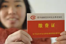 不缴纳社保，每月往银行存2000元，20年后取到的钱够不够养老？图片