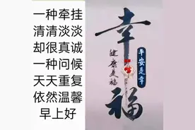 感恩遇见你图片