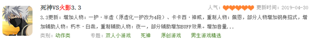 逛完现在的4399，我还是希望它再活20年