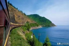 史上里程最长列车，全程七千多公里，横跨三国沿途景色绝美图片