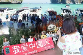 中国游客害怕被砍手砍脚做成“人彘”，所以不敢来泰国？图片