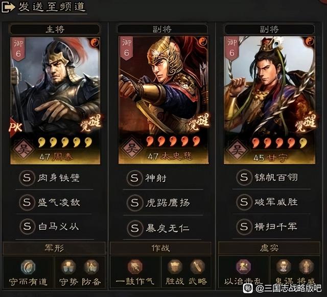 《三国志战略版》虎臣弓、骑体系详解 对抗满红的一大利器