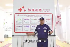 【安全应急知识】东营市东营区青年应急救援队为您科普：绳结之王——布林结图片