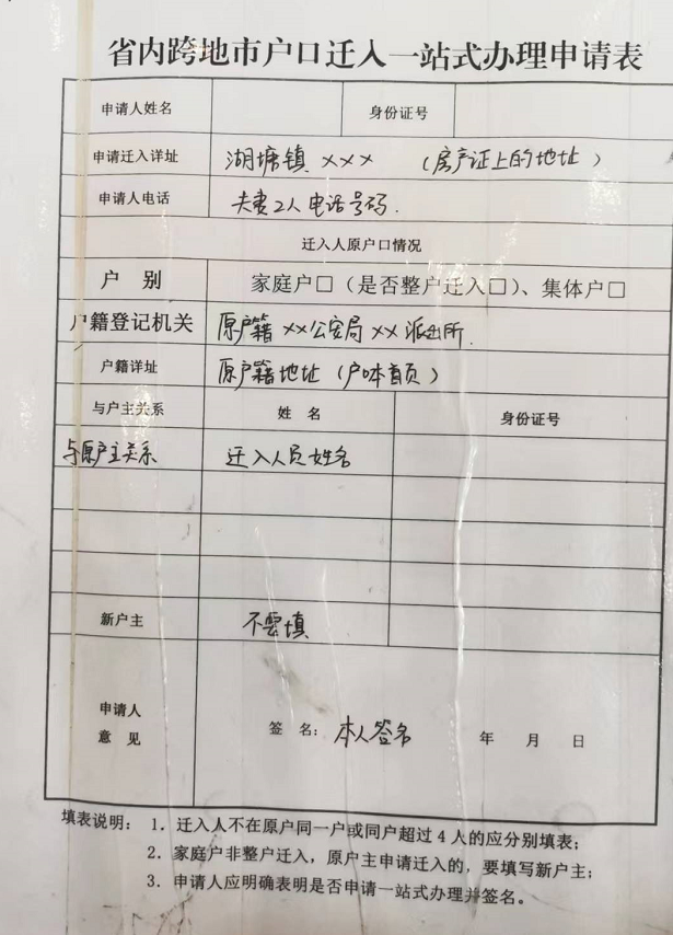 分享：新生儿办证需要哪些资料