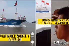 大陆“2000艘渔船抢滩登陆台岛”的传闻，是真是假？图片