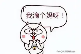 晒“五类照片”，会让隐私“裸奔”！图片