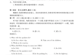 T8联考2023届12月高三第一次学业质量评价英语试题图片