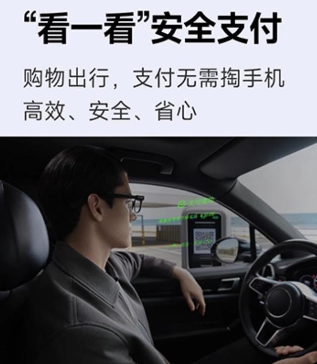 阿里夸克发布AI眼镜！仅需三千出头！