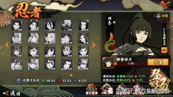 火影忍者手游：火影手游为什么干不过王者和吃鸡主要有这几个原因