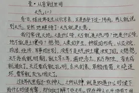 人生从容 贾平凹图片
