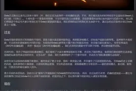 Dota2官方发文迎十周年:从过去获得启示，携手展望未来图片