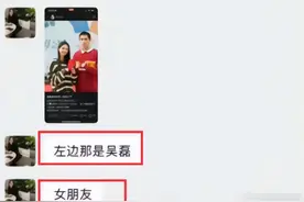 王安宇被爆私生活混乱，对话信息量满满，吴磊躺枪宋祖儿太可怜图片