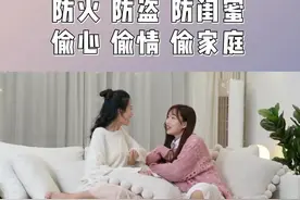 极品闺蜜当极品小三：骗闺蜜本人，睡闺蜜亲爸，黑闺蜜亲妈！图片