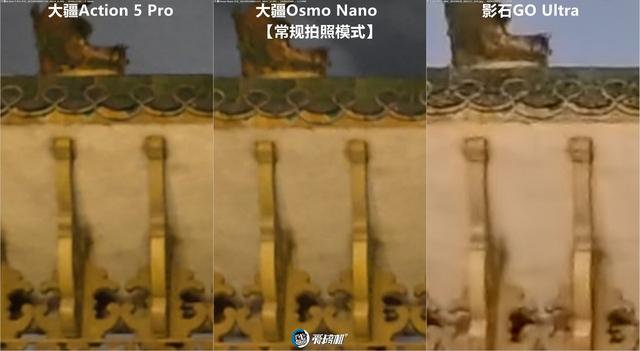 立正唱征服，大疆Osmo Nano、影石GO Ultra、Action 5 Pro横评