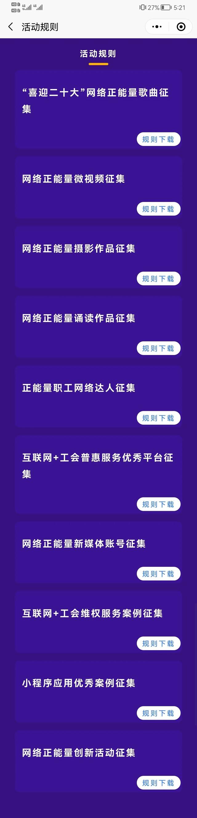 ɽ��ʡ������ְ�������� �����й�����������С��������