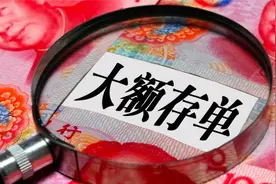 2023年，银行放出大额存单！3年利息很高，有存款的朋友们有福了图片