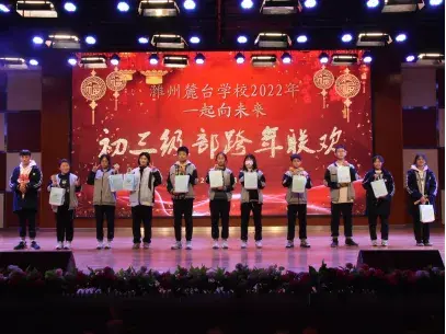 Ϋ´̨ѧУ̬ѧУƷʽ֮ḻʵĳл