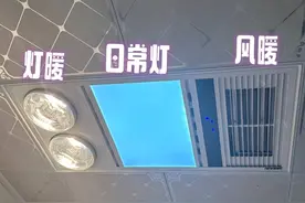 灯暖浴霸越来越不受欢迎？并非真的不好，是这4点让人很无奈图片
