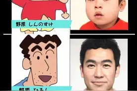 蜡笔小新AI真人，娜娜子竟不敌松阪老师图片