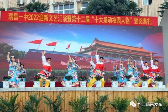 喜迎元旦,启航新年!2022年庆元旦活动,来了