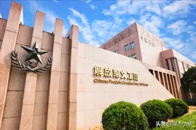 解放军文工团是此轮军改中组建的，隶属于解放军文化艺术中心图片