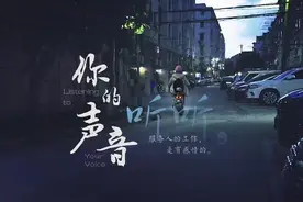 百姓话思想｜90后护理员：照顾老人，一份很光荣的工作图片