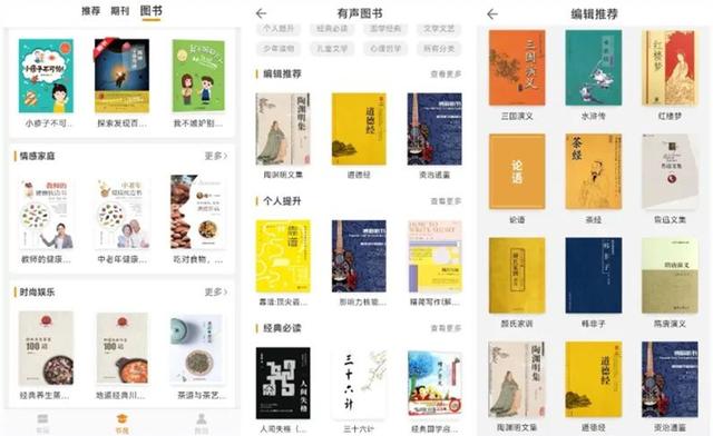 ���氲��14���ڿƼ�App