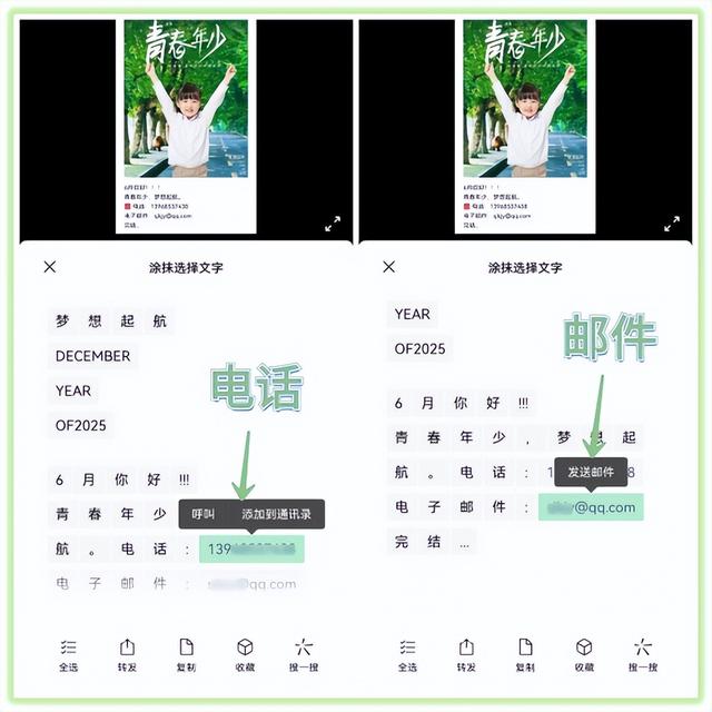 微信8.0.23双版本更新！发现10个新功能，你升级了吗？
