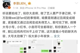 都美竹被爆用身体交易换流量资源，生活混乱竟与吴某凡有关！图片