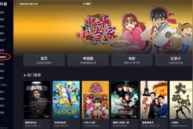 视频会员涨价又减配，这几个正版平台免费又好用图片