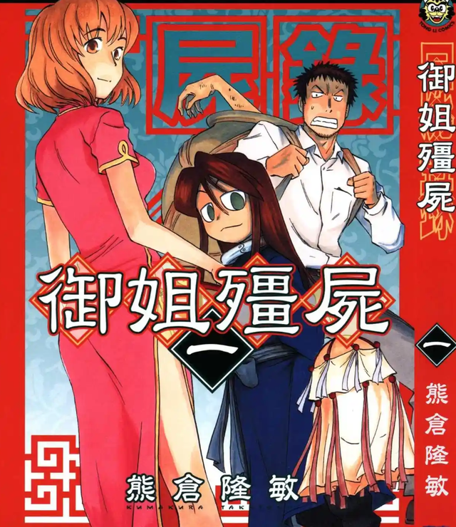 游戏和影视作品中的女僵尸，感觉被吸干也无所谓