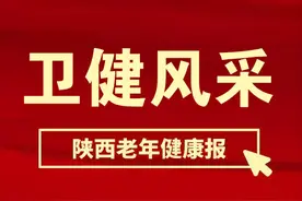 中西医融合 精准治疗脑病 护航百姓健康——西安市中医医院曲江院区特色大盘点之脑病科图片
