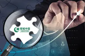 绿城中国全面升级“品质文化”图片