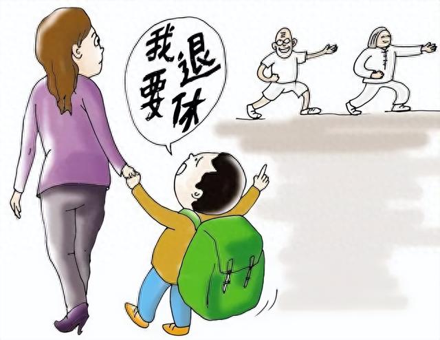 10月1日起，我国开始严查五类退休人员，涉及到的人要睡不着了。