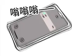 我在闺蜜的威逼利诱下，去测验了她男友的忠诚度！（漫画）图片