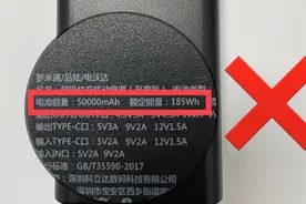 所有充电宝都能带上火车吗？小姐姐为您解答图片