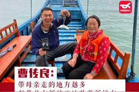 自驾11000公里，带母亲游中国的“班长大良”火了！图片
