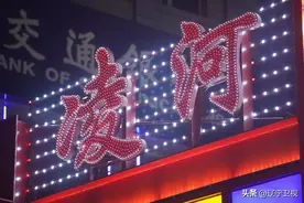 扶墙进扶墙出，这条长街也太顶了图片